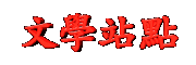 WXWEBS.gif (1585 bytes)