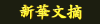 XHWZ.bmp (3478 bytes)