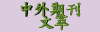 ZWWC.bmp (4278 bytes)