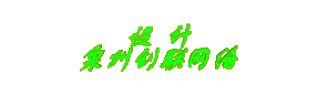 cldesign.gif (114675 bytes)