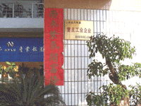 KEYFAC.GIF (26314 bytes)