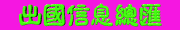 CGXXZF.bmp (6478 bytes)