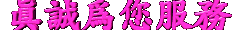 zcwnfw.gif (2303 bytes)