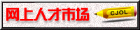 cjollogo.gif (9941 bytes)