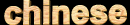 GBMARK.bmp (4378 bytes)