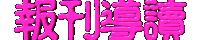 BKDDU.gif (2256 bytes)