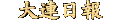 DLRB.gif (745 bytes)
