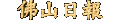 FOSANRB.gif (769 bytes)