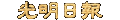 GMRB.gif (743 bytes)