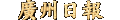 GZRB.gif (786 bytes)
