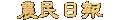 LMRB.gif (743 bytes)