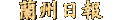 LZRB.gif (811 bytes)