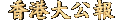 XGDGB.gif (884 bytes)