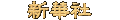 XHS.gif (656 bytes)
