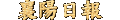 XIYANRB.gif (806 bytes)