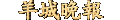 YCWB.gif (821 bytes)