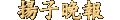 YZWB.gif (848 bytes)