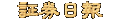 ZJRB.gif (749 bytes)