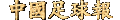 ZQB.gif (912 bytes)