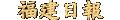 fjrb.gif (805 bytes)