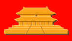 gugongc.wmf (13974 bytes)